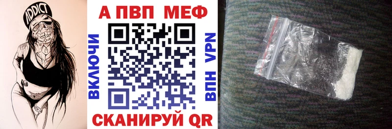 Купить закладку МЕТАДОН  А ПВП  Меф мяу мяу  Каннабис  Грязи