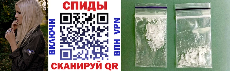 Купить Грязи АМФ 97%