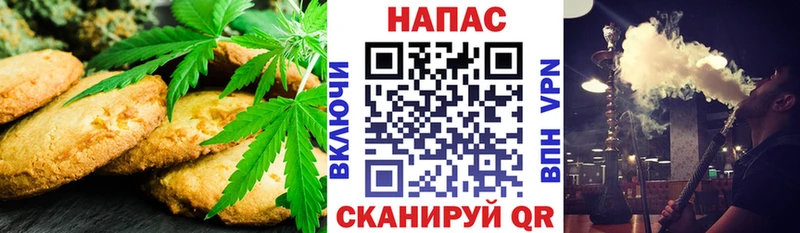 Купить закладки  Грязи  Canna-Cookies марихуана 