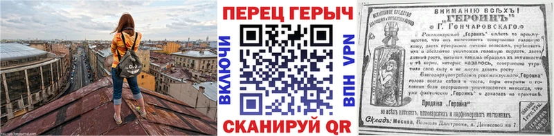 ГЕРОИН Афган  Купить закладки  Грязи 