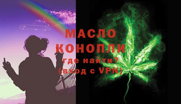 экстази Верея