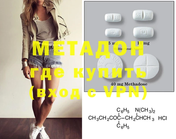 марихуана Верхний Тагил