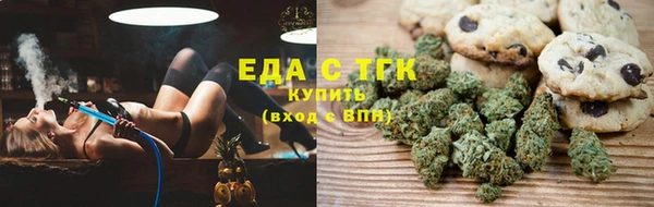 марихуана Верхний Тагил