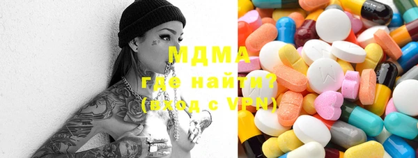 экстази Верея