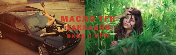 марихуана Верхний Тагил