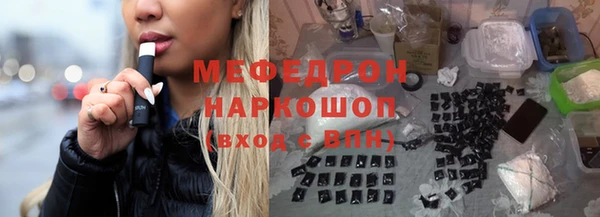 марихуана Верхний Тагил