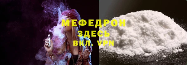экстази Верея