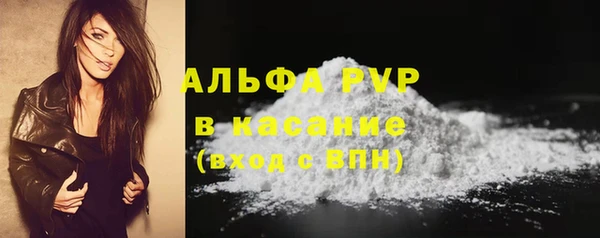 марихуана Верхний Тагил