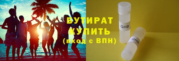 ALPHA-PVP Верхнеуральск