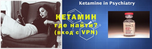 ALPHA-PVP Верхнеуральск