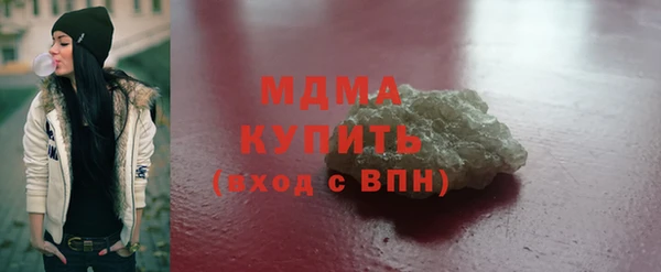 марихуана Верхний Тагил