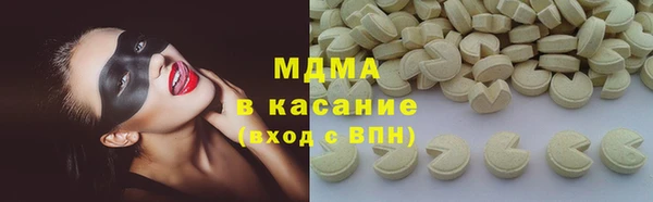 ALPHA-PVP Верхнеуральск