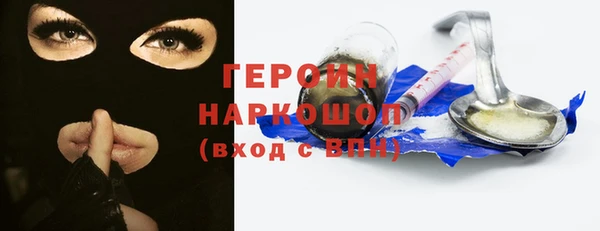 экстази Верея