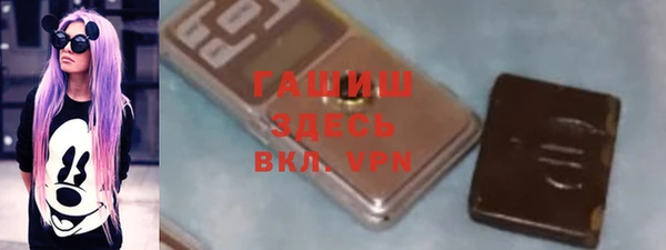 марихуана Верхний Тагил