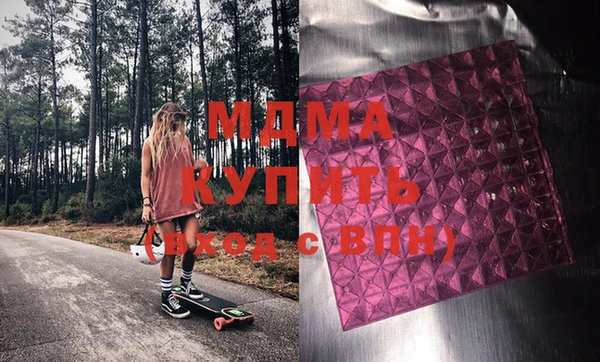 экстази Верея