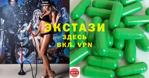экстази Верея