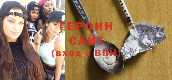 трава Ижевск