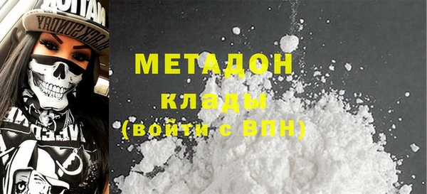 ALPHA-PVP Верхнеуральск