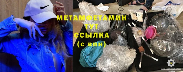 экстази Верея