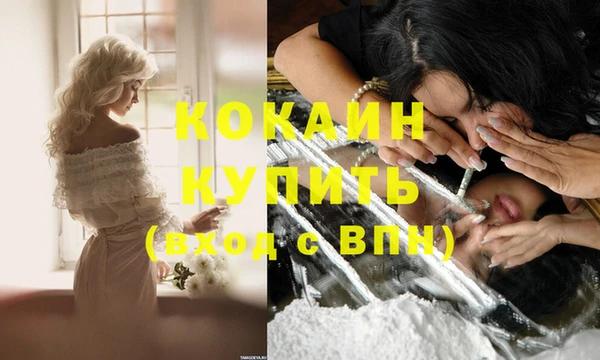марихуана Верхний Тагил