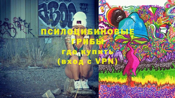 ALPHA-PVP Верхнеуральск