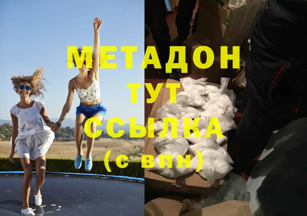 экстази Верея