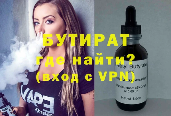 ALPHA-PVP Верхнеуральск