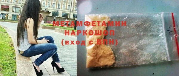 ALPHA-PVP Верхнеуральск