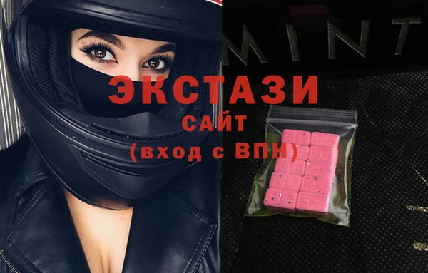 марихуана Верхний Тагил