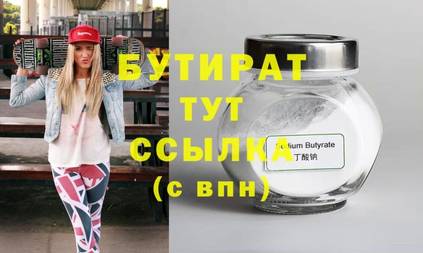 экстази Верея