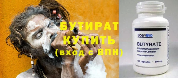 марихуана Верхний Тагил