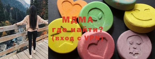 экстази Верея