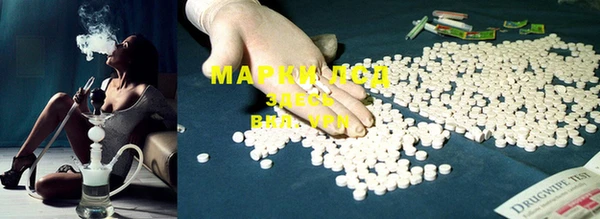 экстази Верея