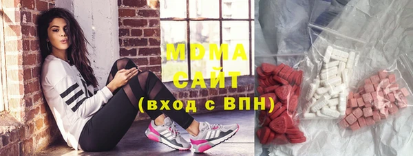экстази Верея