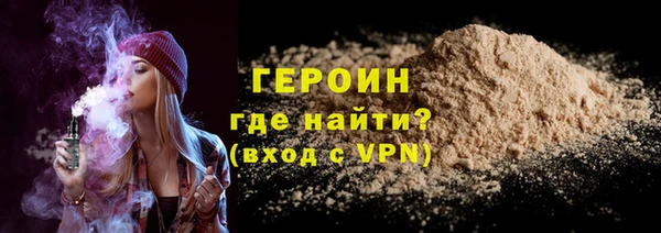 экстази Верея