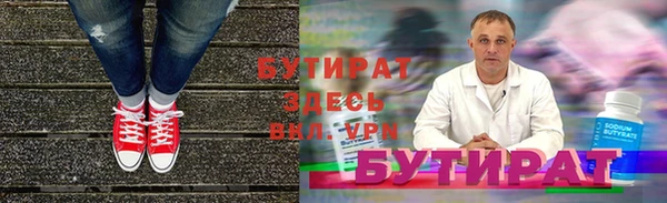ALPHA-PVP Верхнеуральск