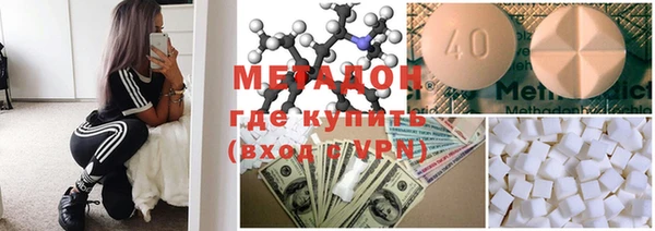 марихуана Верхний Тагил