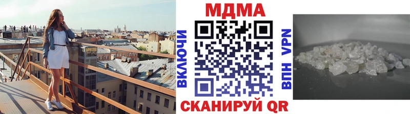 MDMA crystal  Купить  Грязи 