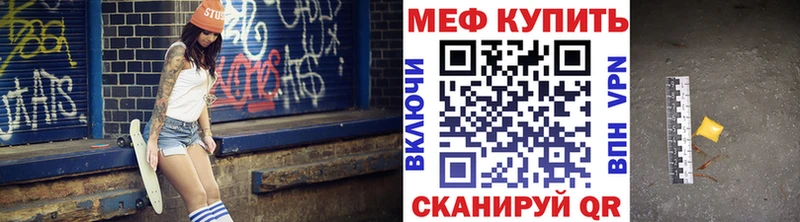 Купить закладки  Грязи  Меф мука 