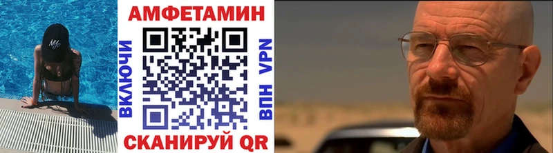 МЕТАМФЕТАМИН Декстрометамфетамин 99.9%  Купить где  Грязи 