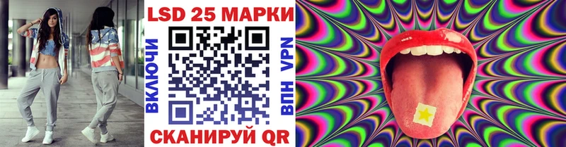Купить где  Грязи  Наркотические марки 1,8мг 