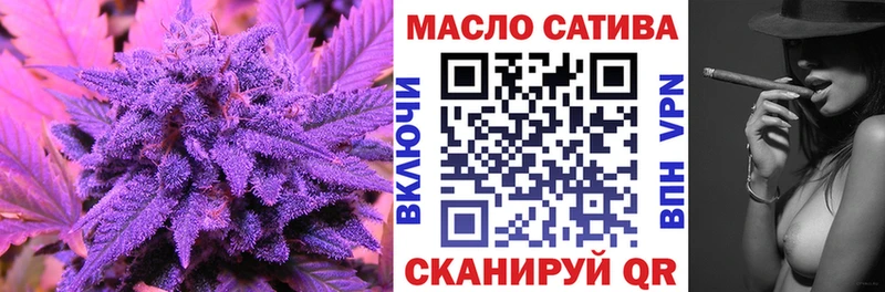 ТГК концентрат  Купить закладки  Грязи 