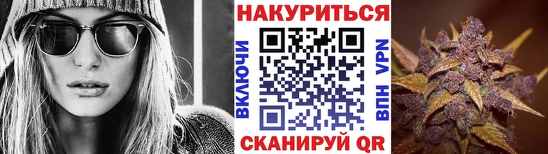 Каннабис индика  Купить закладки  Грязи 
